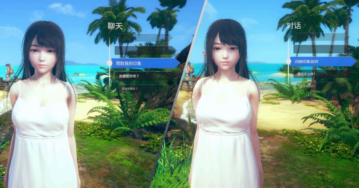 视觉数据3